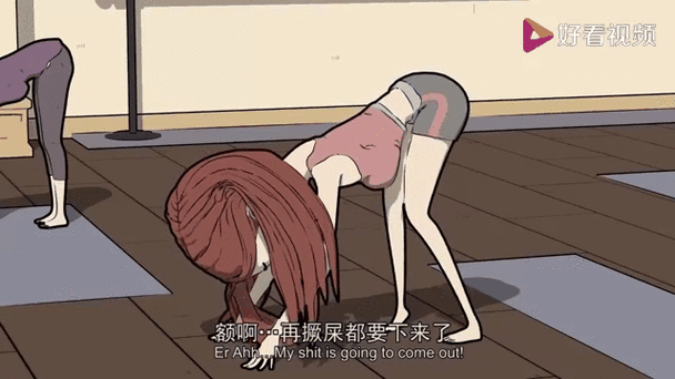 溜出去教学视频