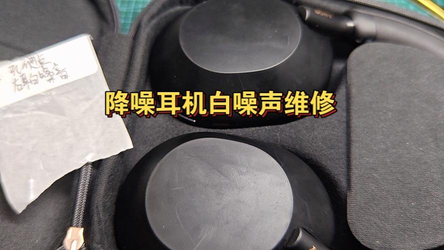 小米降噪耳机坏了去售后保修不图标