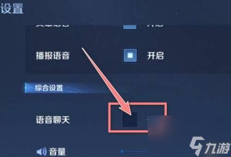 王者荣耀输入好友名字找不到