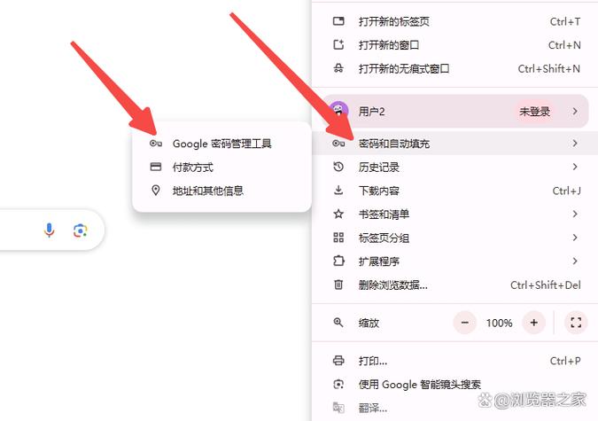 浏览器更新方法
