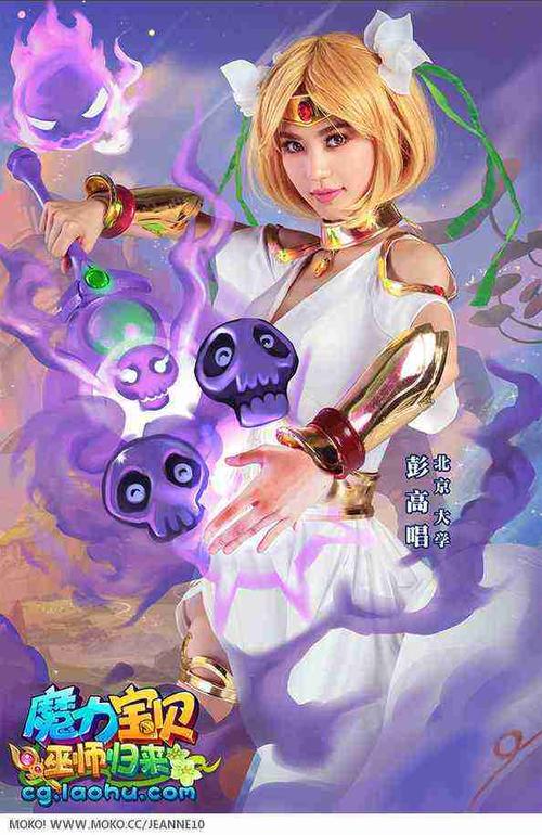武装魔女 笔趣阁