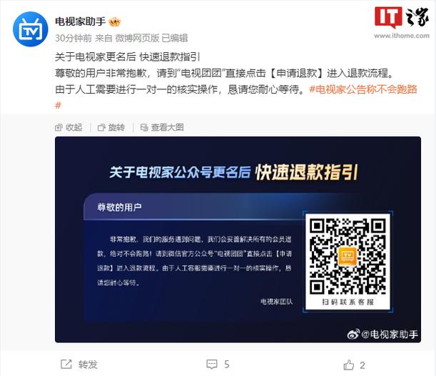 关闭自己开的网店可以退款吗