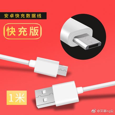 苹果用vivo的充电头