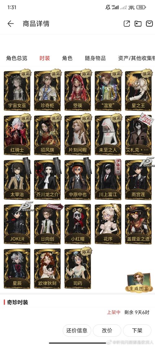 poppy第5章黑客菜单