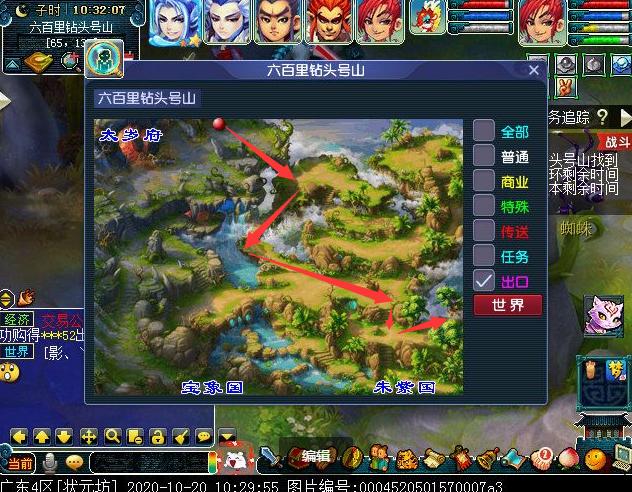 红孩儿副本怎么灭火