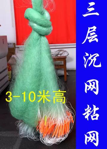 鱼网怎么放才粘的鱼多