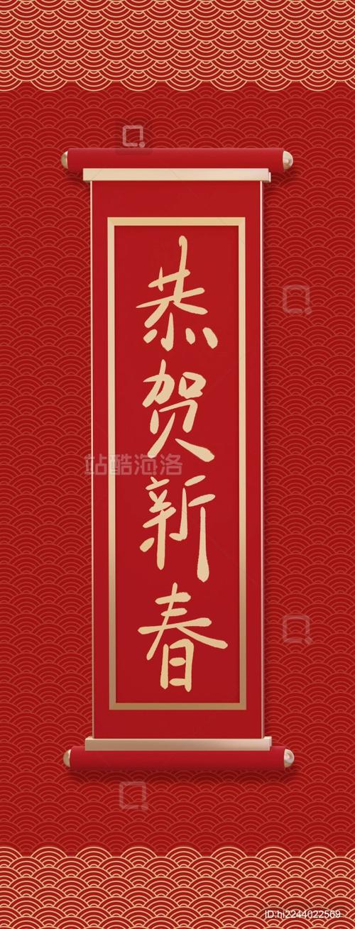 竖版字体