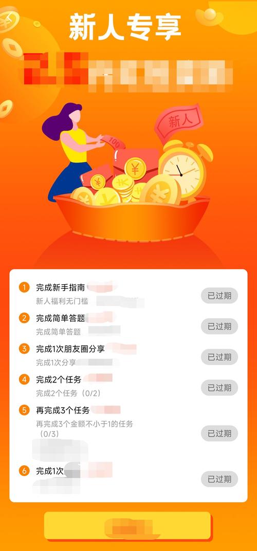 乐赏赚app