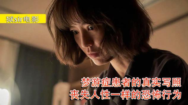 网上梦游韩国电影完整版