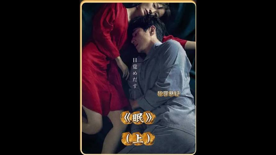 网上梦游韩国电影完整版
