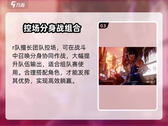 jump大乱斗存档位置