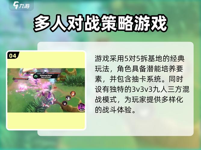 jump大乱斗存档位置