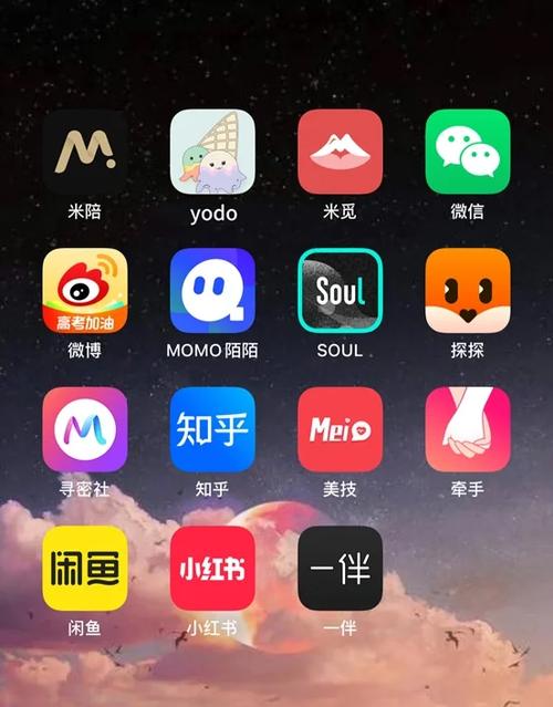 陌生人聊天app哪个好