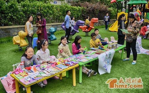蚂蚁集市公司在哪里