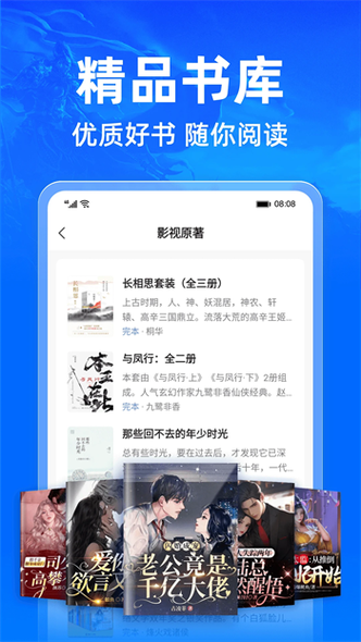 腾阅小说吧在线阅读