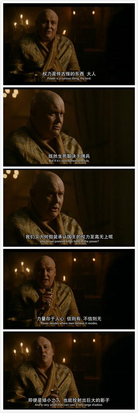权力的游戏想表达什么