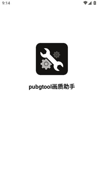 玩三角洲按esc老是退到桌面