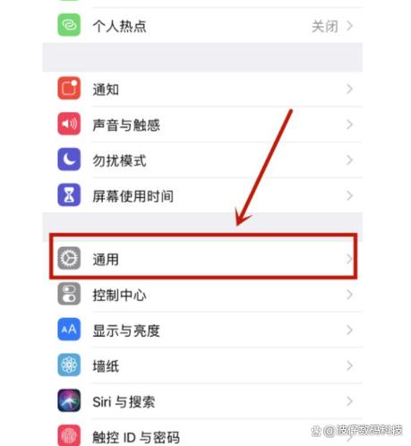 苹果如何改手机号