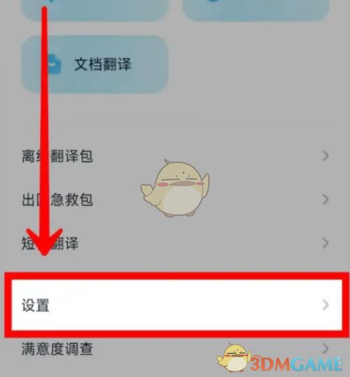 有道视频翻译