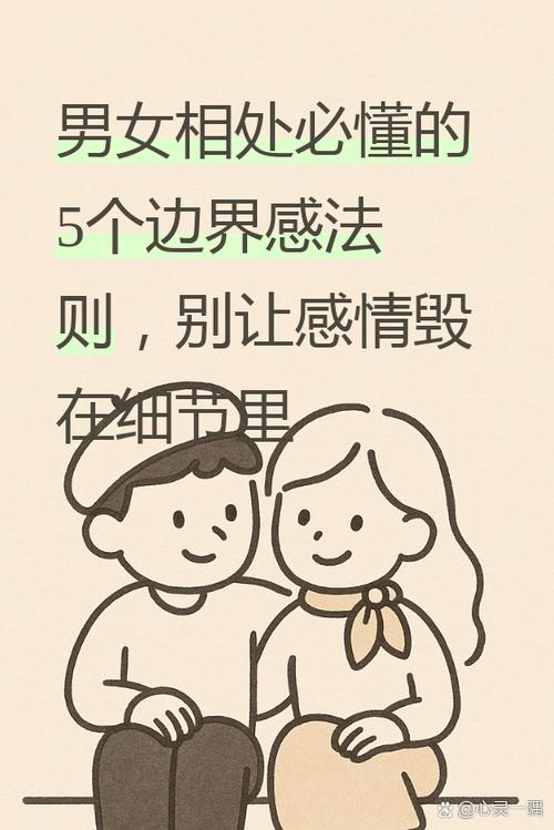 相处了一个月说不合适