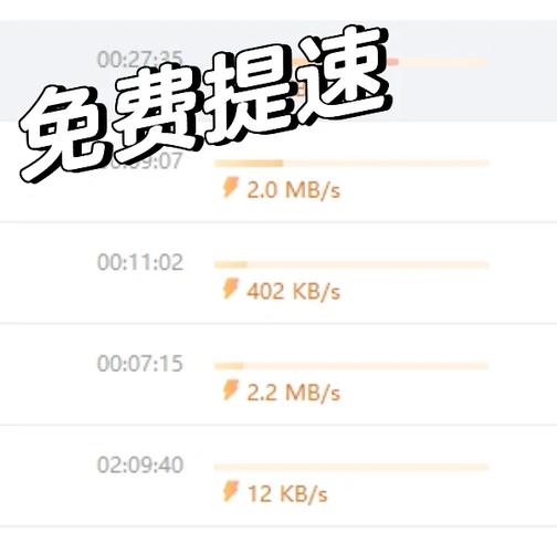 手机百度云怎么加速