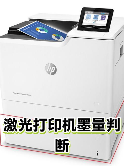 打印机如何设置墨的浓度