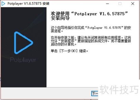 tale软件下载安装
