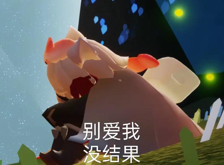 表情包光遇图标