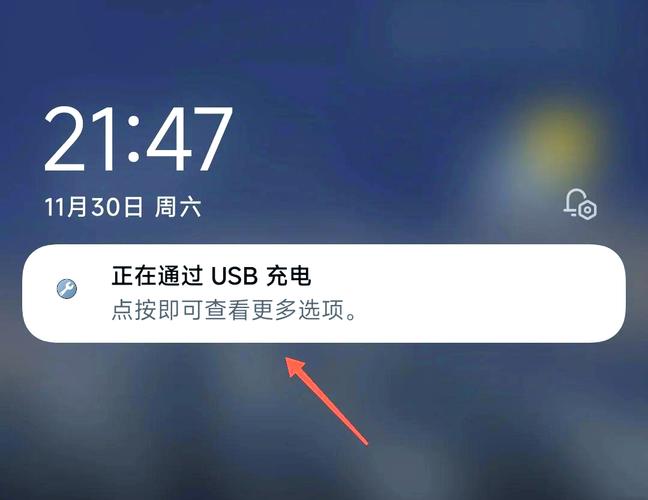 一加手机如何连接电脑传输数据