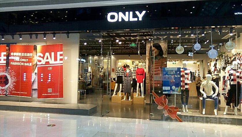only是男装还是女装