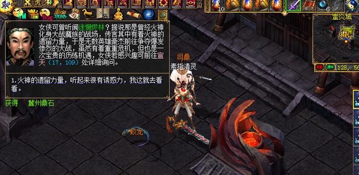 刀剑英雄三转的任务在哪