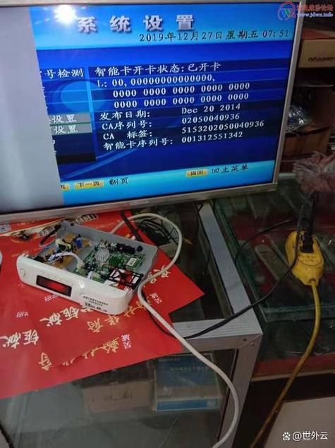 户户通刷机方法大全