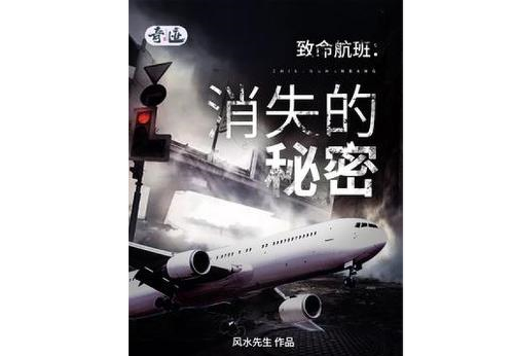qq30天火会消失的标识是什么意思图标