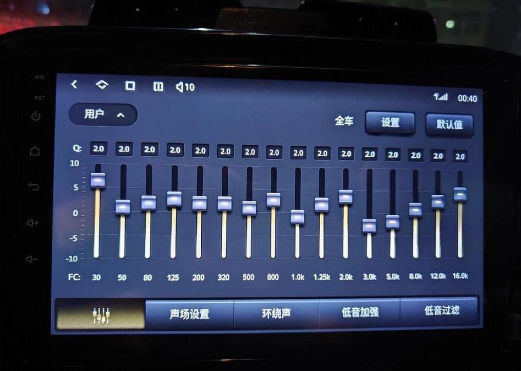 车载杜比音效设置