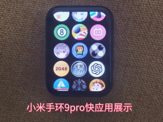 t91p手环软件
