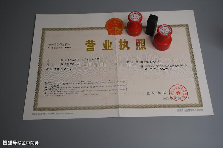 江苏省工商营业执照年检