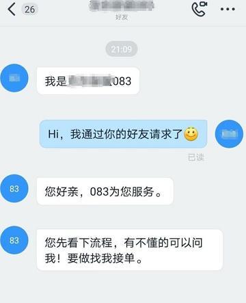 钉钉群文件怎么查看已读人员