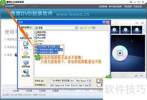 nero9刻录cd教程