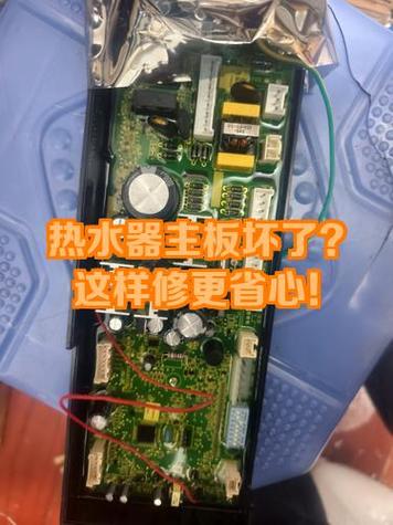 净水机不出热水的原因