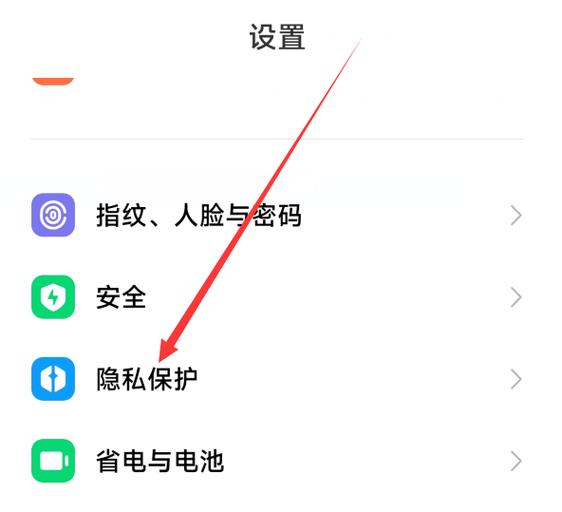 球球用小米账号登录不不显示手机号