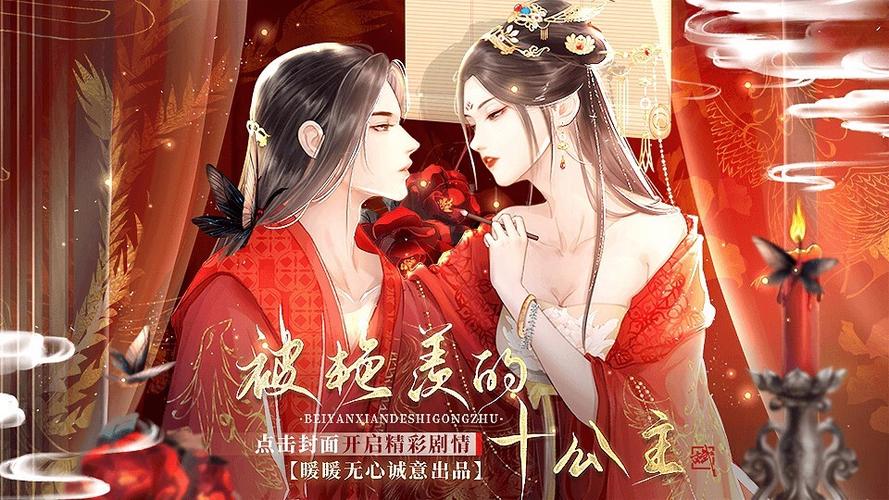 男主可以攻略很多女主的游戏