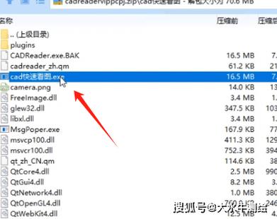 cad注册机运行不了怎么办