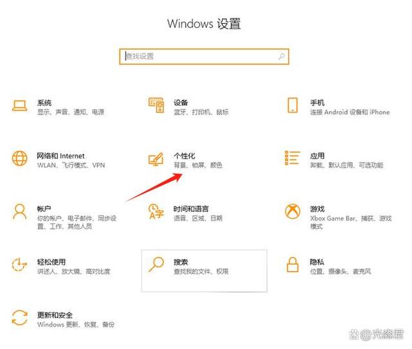 电脑如何设置锁屏后不熄屏