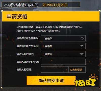 pubg邀请码大全免费图标