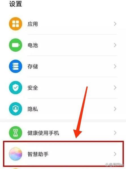 老年机如何关掉语音播报