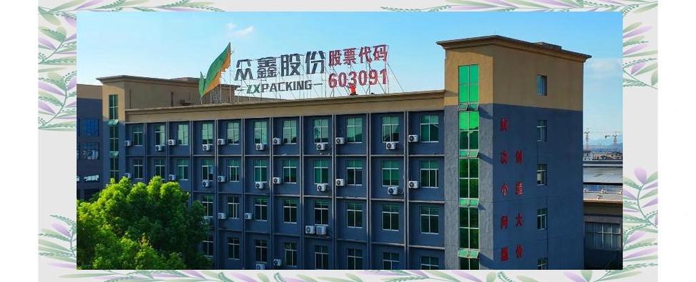 郭磊众鑫平台股票是正规的吗