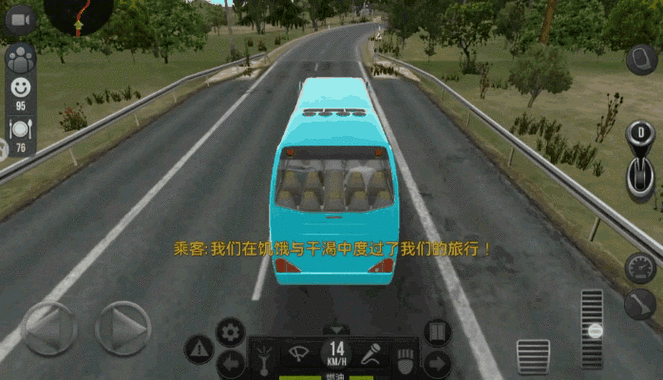 超级驾驶mod版攻略