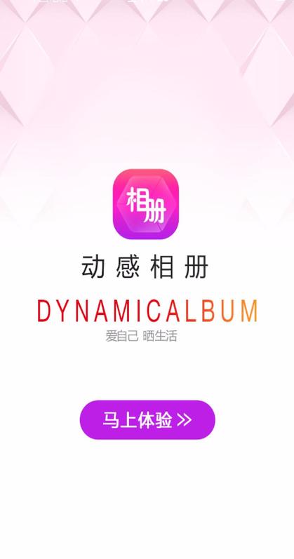 音乐相册免费制作模板下载