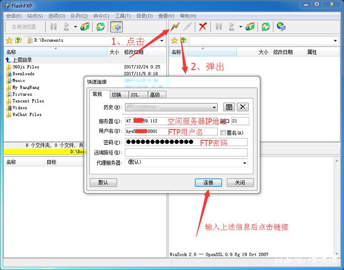 安卓手机ftp工具介绍