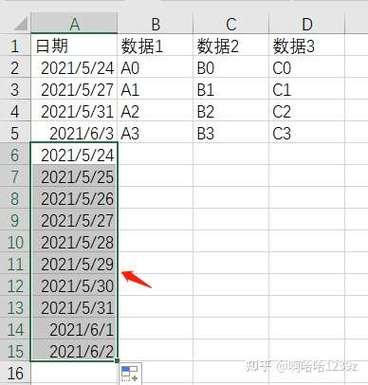 excel怎么填充星期一至星期五